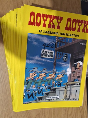 Комикси Lucky Luke използвани, комплект от 20, много добро състояние