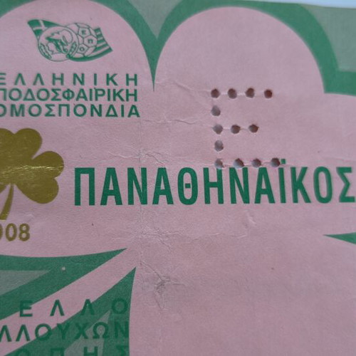 Panathinaikos Brugge Belgium 1994 UEFA Cup football ticket, like new