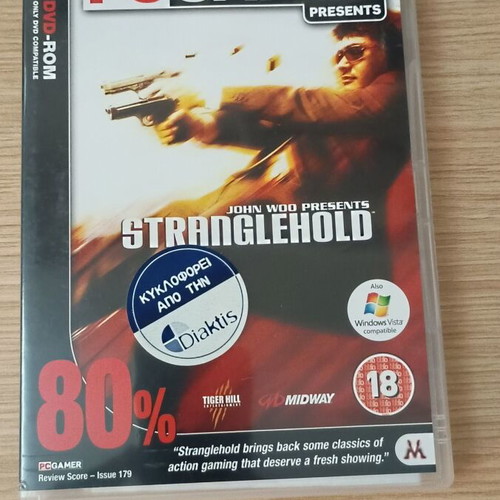 John Woo Presents: Stranglehold PC DVD like new