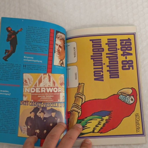Blek new period issue 247 comic with inserts