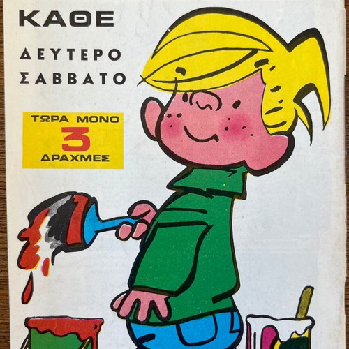 Dennis the Menace No.11 used magazine AFOI ZAPATINA
