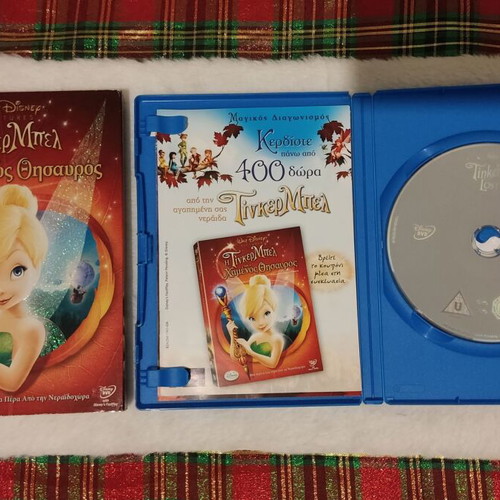 Tinkerbell and the Lost Treasure Disney DVD used, dubbed
