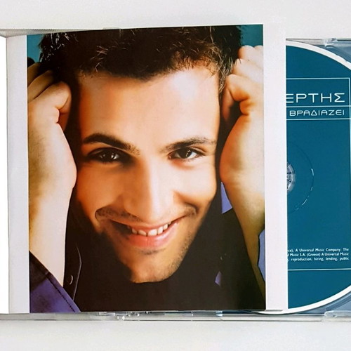 Nikos Vertis Poly Apotoma Vradiazei CD like new