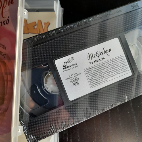 Alexandra To Mystiko videocassette new, television show