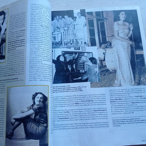 Diphono magazine issue 26 November 1997 like new