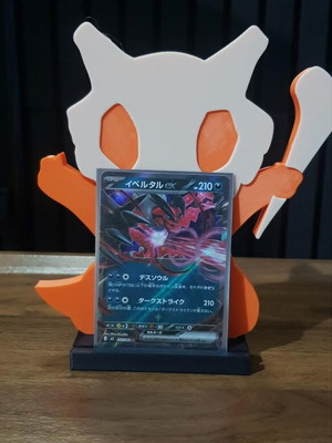 Yveltal ex #52 Pokemon Japanese Nihil Zero card like new