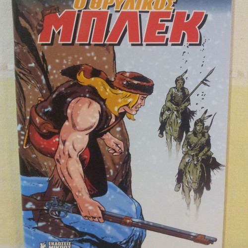 O Thrylikos Blek Issue 10 like new