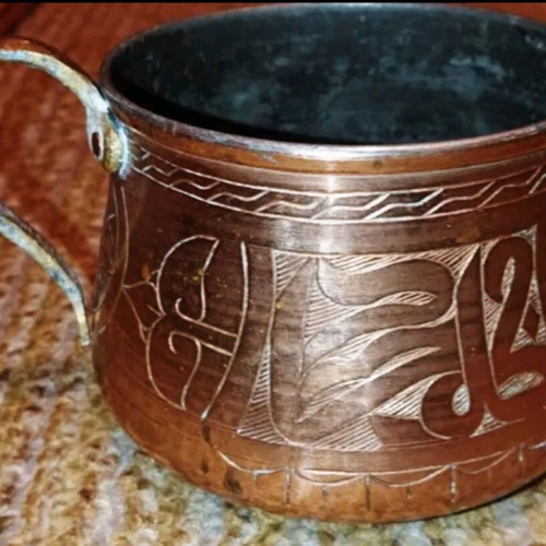 Islamic copper bowl used, hand engraved 19th century