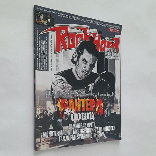 Rock Hard magazine issue 26 2007 used, Greek edition