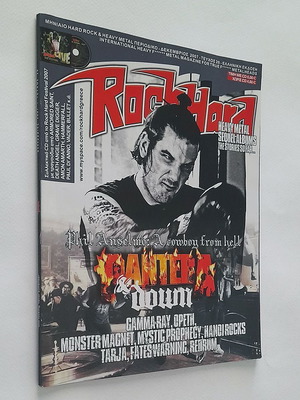Rock Hard magazine issue 26 2007 used, Greek edition