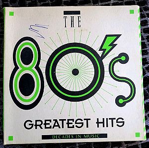 THE 80s GREATEST HITS (4 cd) ΚΑΣΕΤΙΝΑ