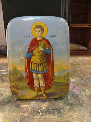 Saint Fanourios Icon used, small 9×11 cm