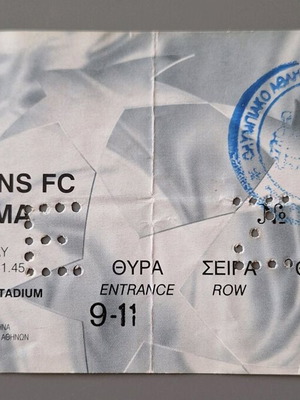 Εισιτήριο ΑΕΚ-Ρόμα 2002 Champions League σαν καινούργιο