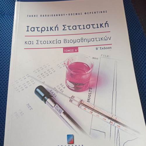 Medical Statistics and Biomathematics Elements like new