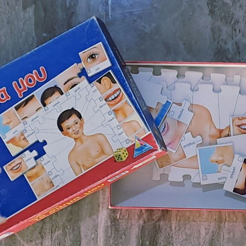 Desyllas Preschool Game Μαθαίνω Το Σώμα Μου used