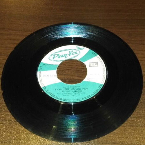 Vinyl record 45 rpm used, 60s-70s, laiko genre
