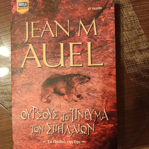 Jean M. Auel The Clan of the Cave Bear book