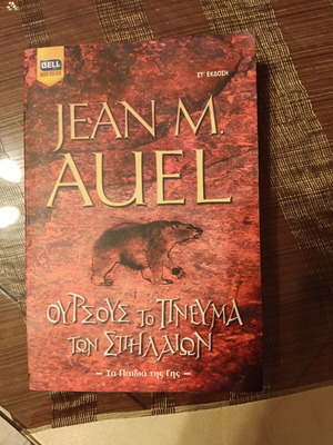Jean M. Auel The Clan of the Cave Bear book