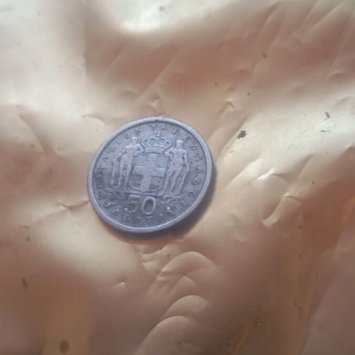 50 Lepta 1964 Pavlos A coin used