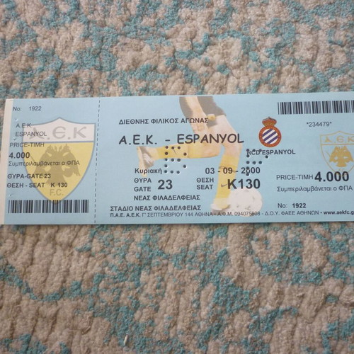 AEK-Espanyol football ticket international friendly match 3/9/2000 Nikos Goumas Stadium