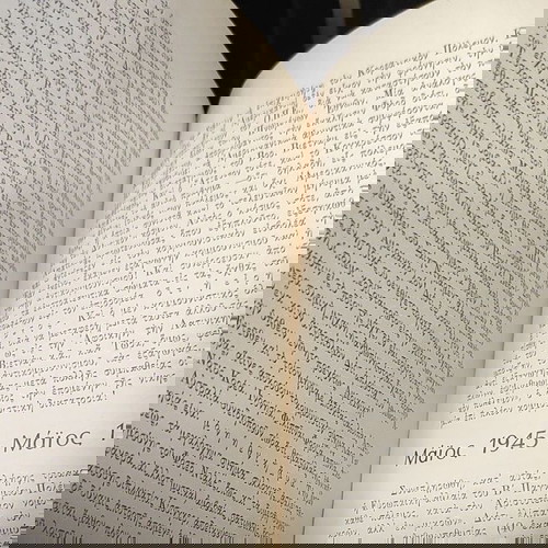 Εναντίον της Δημαγωγίας βιβλίο μεταχειρισμένο, έκδοση 1977