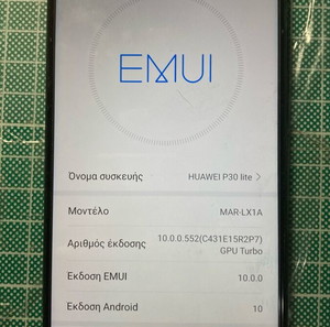 Huawei P30 Lite 128GB τιμή Συζήτησιμη