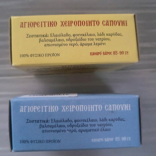Handmade aromatic soaps new, pack of 2, pure olive oil