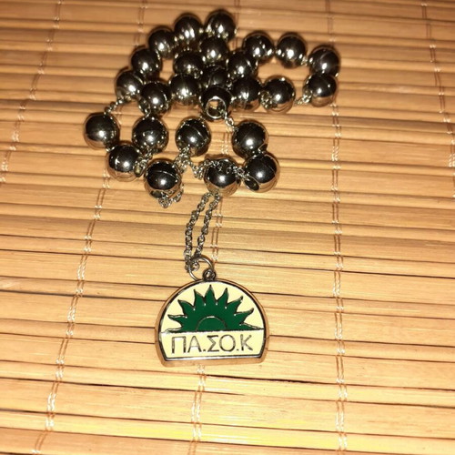 Komboloi with PASOK logo like new