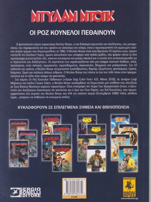 Dylan Dog new