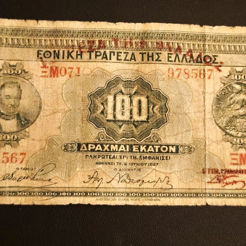 100 drachma banknote used from National Bank of Greece