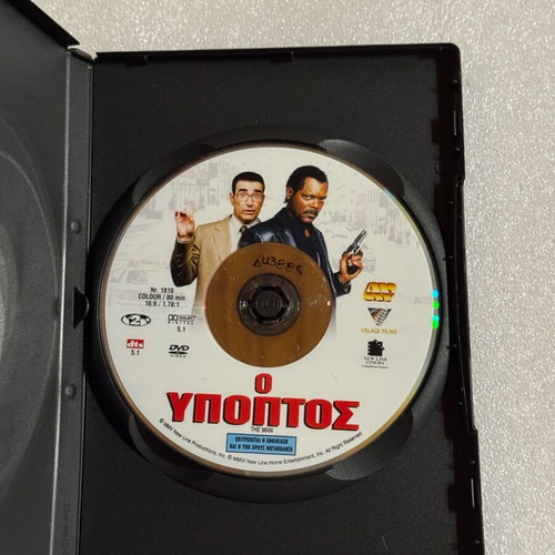 The Man DVD used with Greek subtitles