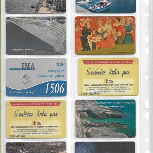 Phone cards pack of 60 from 1999, like new