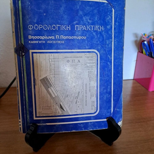 Tax Practice book used