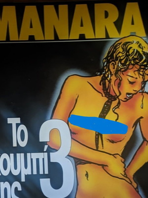 Comic To Koumpi Tis 3 by Milo Manara used