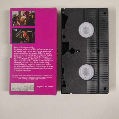 The Legend of Rock VHS tape like new