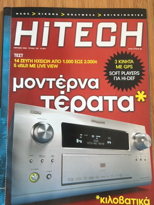 HiTech April 2008 Issue 136 used