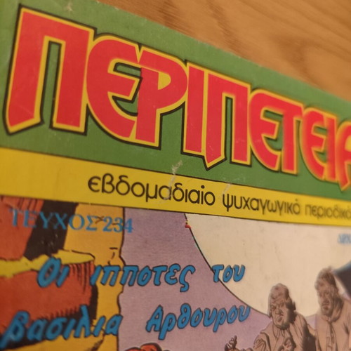 Peripeteia comic no234