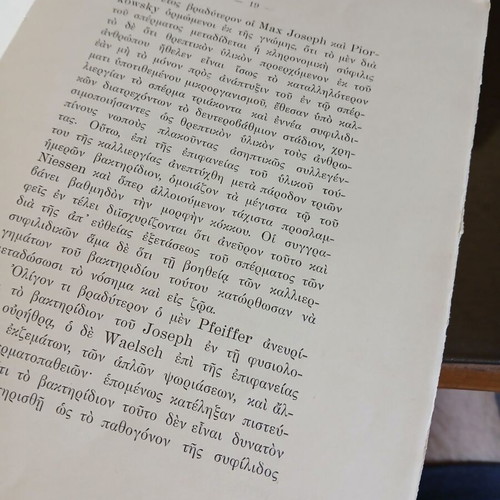 The History of Syphilis book like new, microbiology