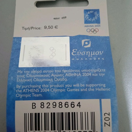 Olympic Games 2004 Pin like new, Arkistis