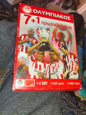 Ολυμπιακός DVD σετ σαν καινούργιο, πλήρης συλλογή