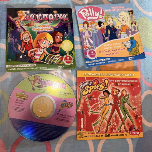 Animated kids DVD collection, dubbed