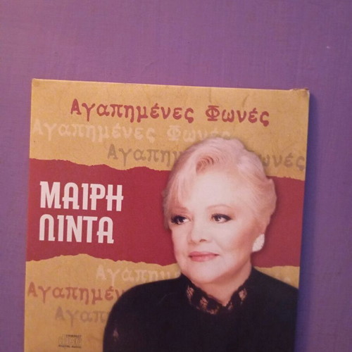 Mary Linda CD in good condition