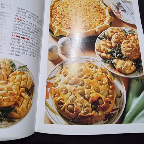 Cooking Practical Kitchen book like new by Ilias Mamalakis