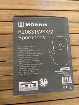 Βραστήρας Morris Retro 1,7lt 2200W καινούργιος μαύρος