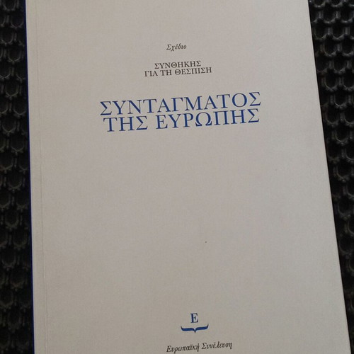 Σύνταγμα της Ευρώπης μεταχειρισμένο, Ευρωπαϊκή Συνέλευση 2003
