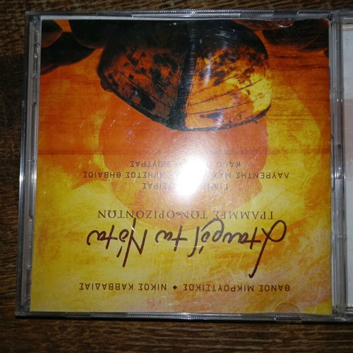 Stauros tou Notou CD like new, entechno