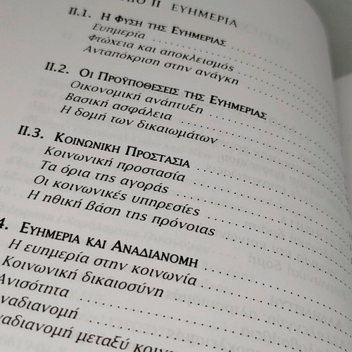 Kratos Pronoias Paul Spicker new, a general theory