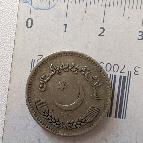 Pakistan 2 Rupees Coin used, 1998