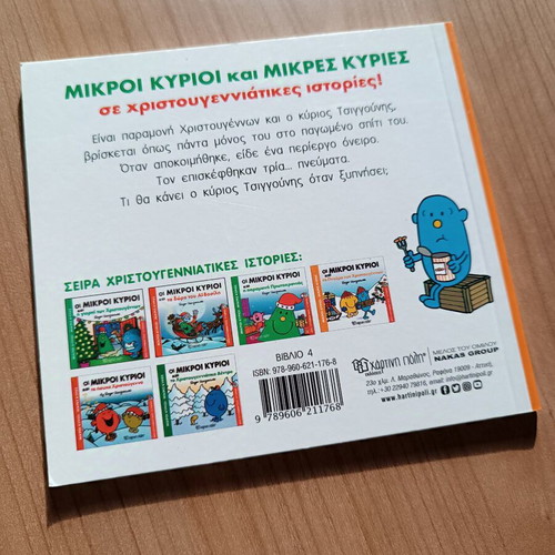 The Mr. Men and the Spirit of Christmas by Roger Hargreaves like new