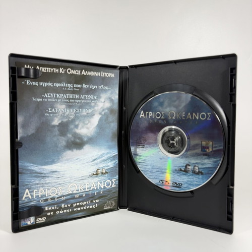 Open Water DVD used with Greek subtitles